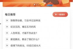 独家爆料官方网站入口,一窥神秘资讯世界的大门